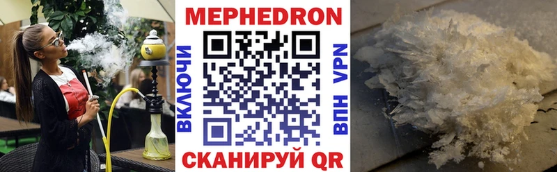 Купить закладку МАРИХУАНА  АМФ  Галлюциногенные грибы  COCAIN  СК  Мефедрон  Курлово