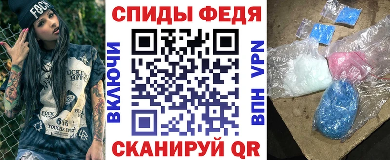 Амфетамин 97%  Купить  Курлово 