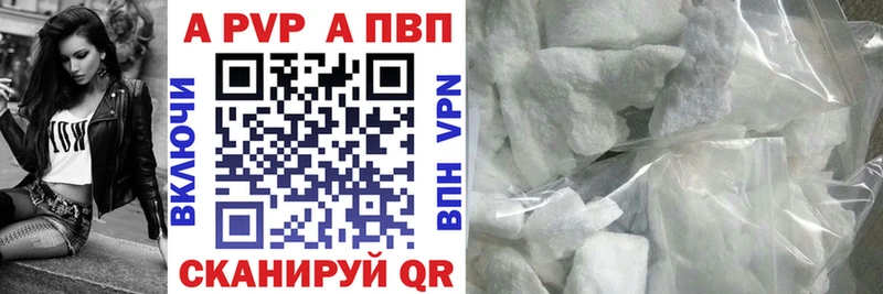 Купить закладки  Курлово  Alpha PVP Crystall 