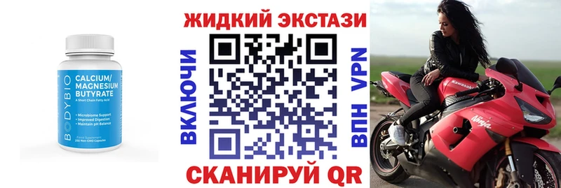 Купить  Курлово  БУТИРАТ бутик 