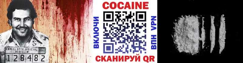 Купить  Курлово  Кокаин 97% 