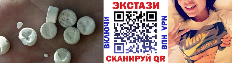 Купить где  Курлово  Экстази ешки 