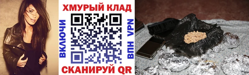 Героин VHQ  Купить где  Курлово 