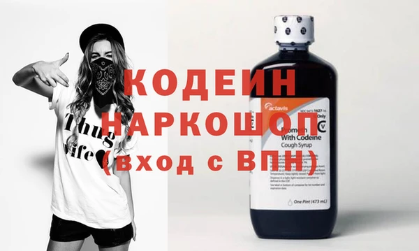 ГАЛЛЮЦИНОГЕННЫЕ ГРИБЫ Козловка