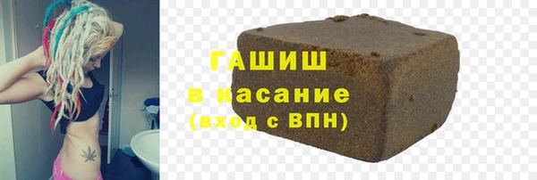 ГАЛЛЮЦИНОГЕННЫЕ ГРИБЫ Козловка