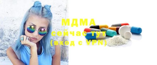 MDMA Козельск
