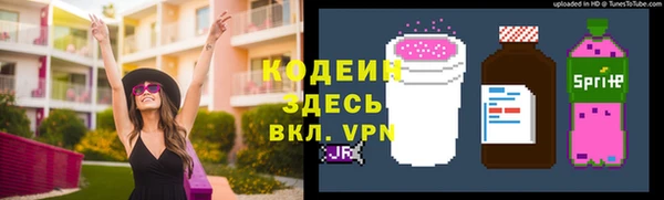 кокаин колумбия Кодинск