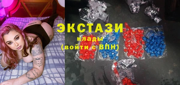 MDMA Козельск