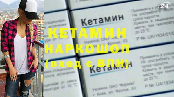 ГАЛЛЮЦИНОГЕННЫЕ ГРИБЫ Козловка