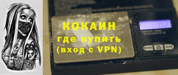 кокаин колумбия Кодинск