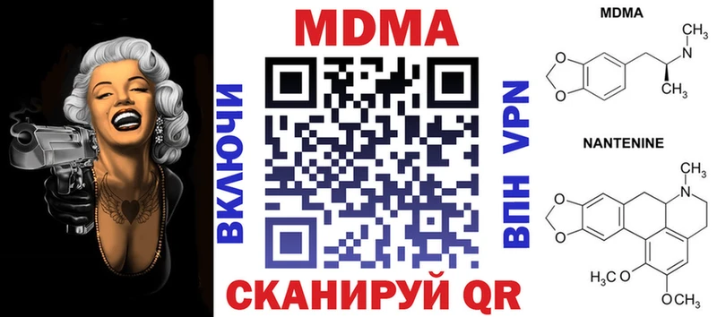 MDMA молли  Купить где  Курлово 