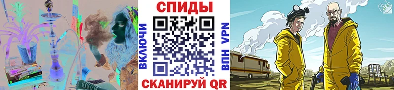 Метамфетамин пудра Курлово