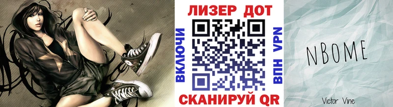 Купить где  Курлово  Марки NBOMe 1,8мг 