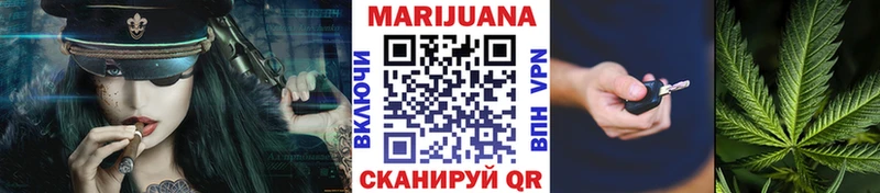 Купить где  Курлово  Марихуана тримм 
